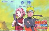BUY NEW naruto - 141693 Premium Anime Print Poster